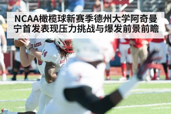 american football quarterback throwing